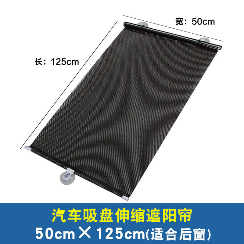 Summer Sunshade Car Automatic Retractable UV Blocker
