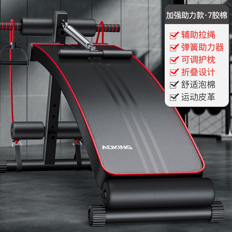 Home Fitness Equipment - Multi-Function Ab Board