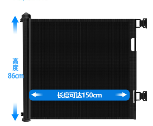Retractable Stair Guardrail Door Rail (One Piece)
